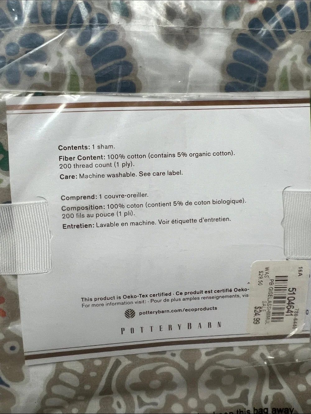 SET OF 2 POTTERY BARN Gisela Standard Sham